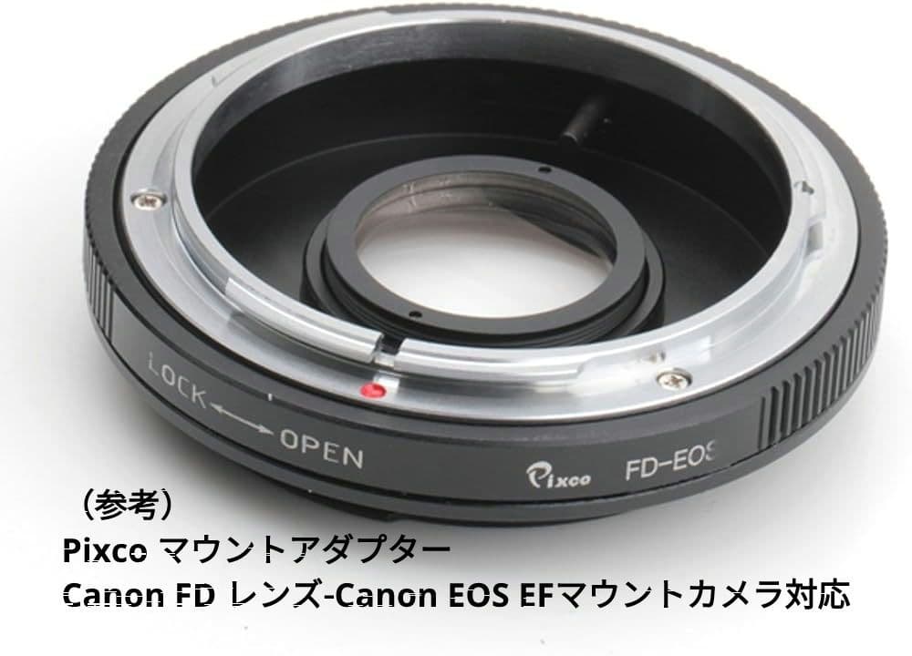 CANON FL 50mm F1.4 （Ⅰ） 【光学美品・分解清掃済】