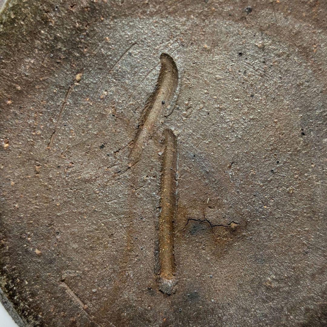 岡山県重要無形文化財 伊勢崎満 備前焼 花生 共箱合布 花入 花瓶 花器 置物