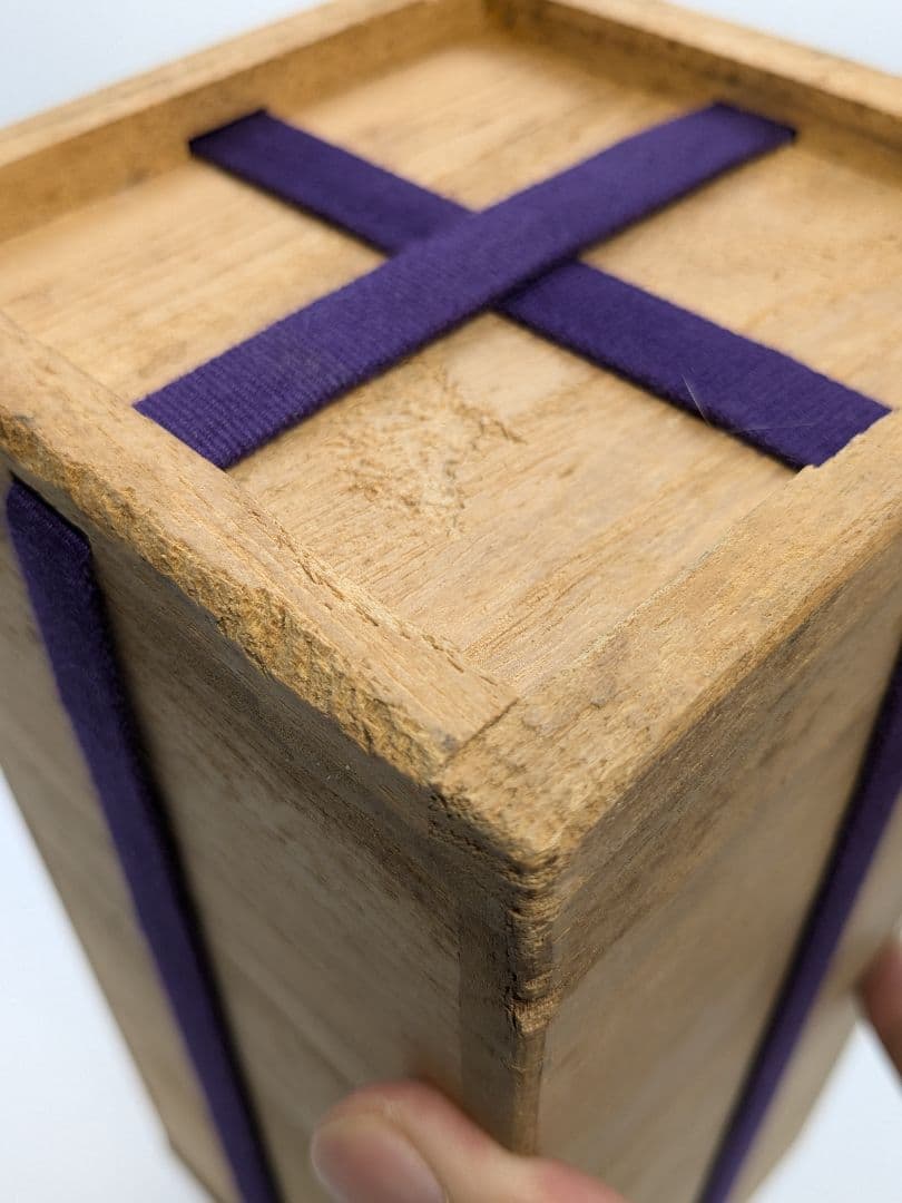 岡山県重要無形文化財 伊勢崎満 備前焼 花生 共箱合布 花入 花瓶 花器 置物