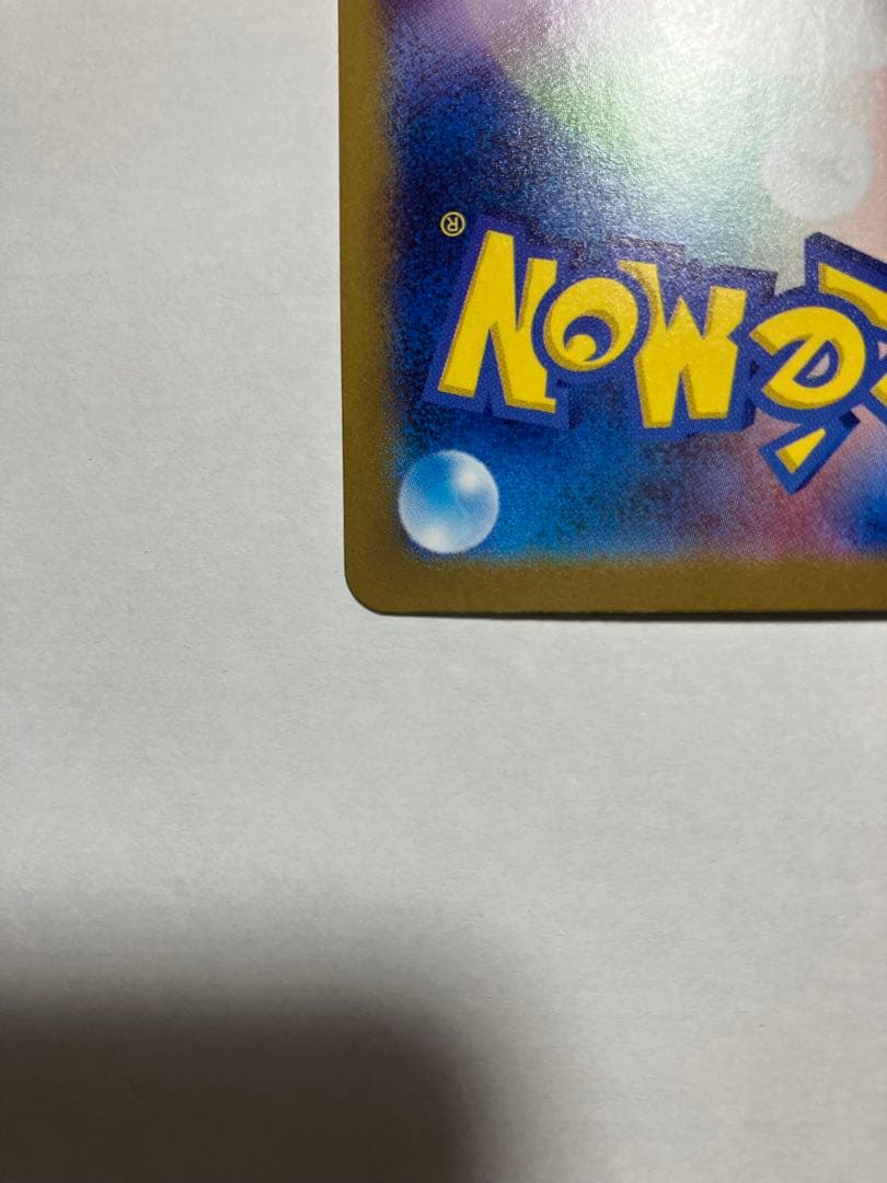 ゼクロムex ポケモンカード 230HP