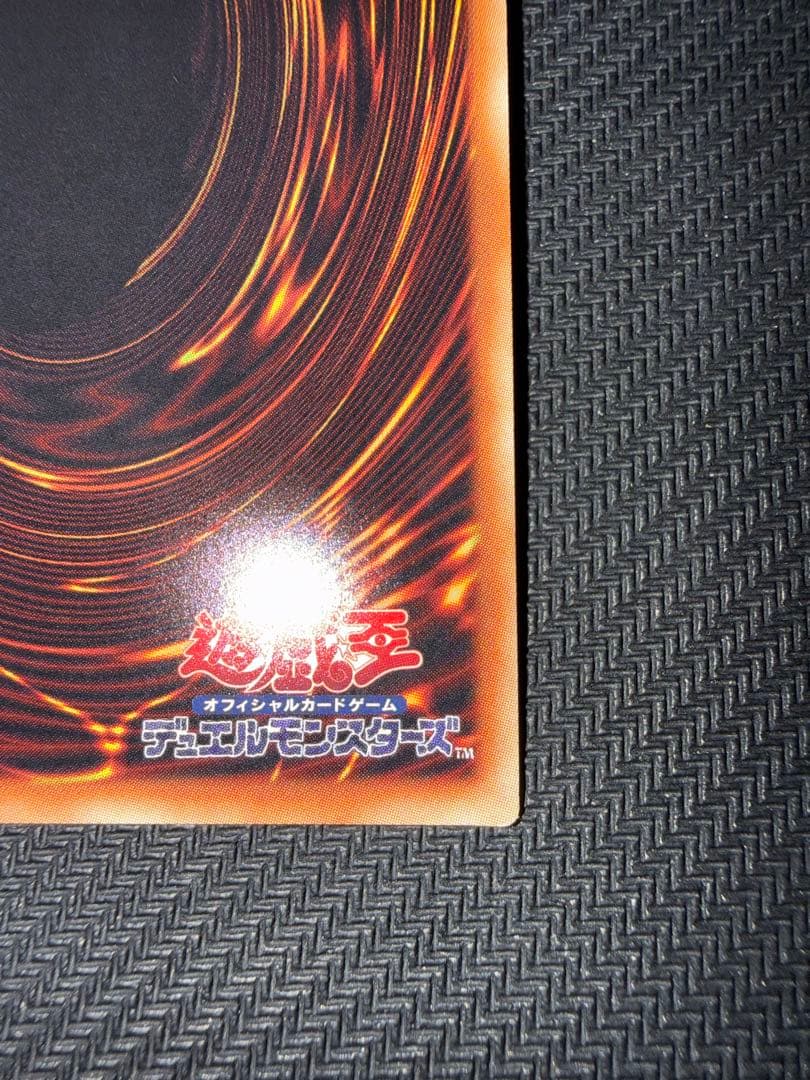 遊戯王　灰流うらら　20th