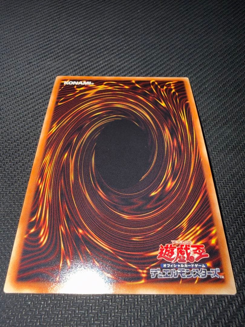 遊戯王　灰流うらら　20th