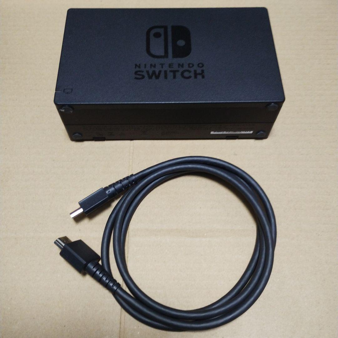 【動作確認済】Nintendo Switch Joy-Con充電グリップセット