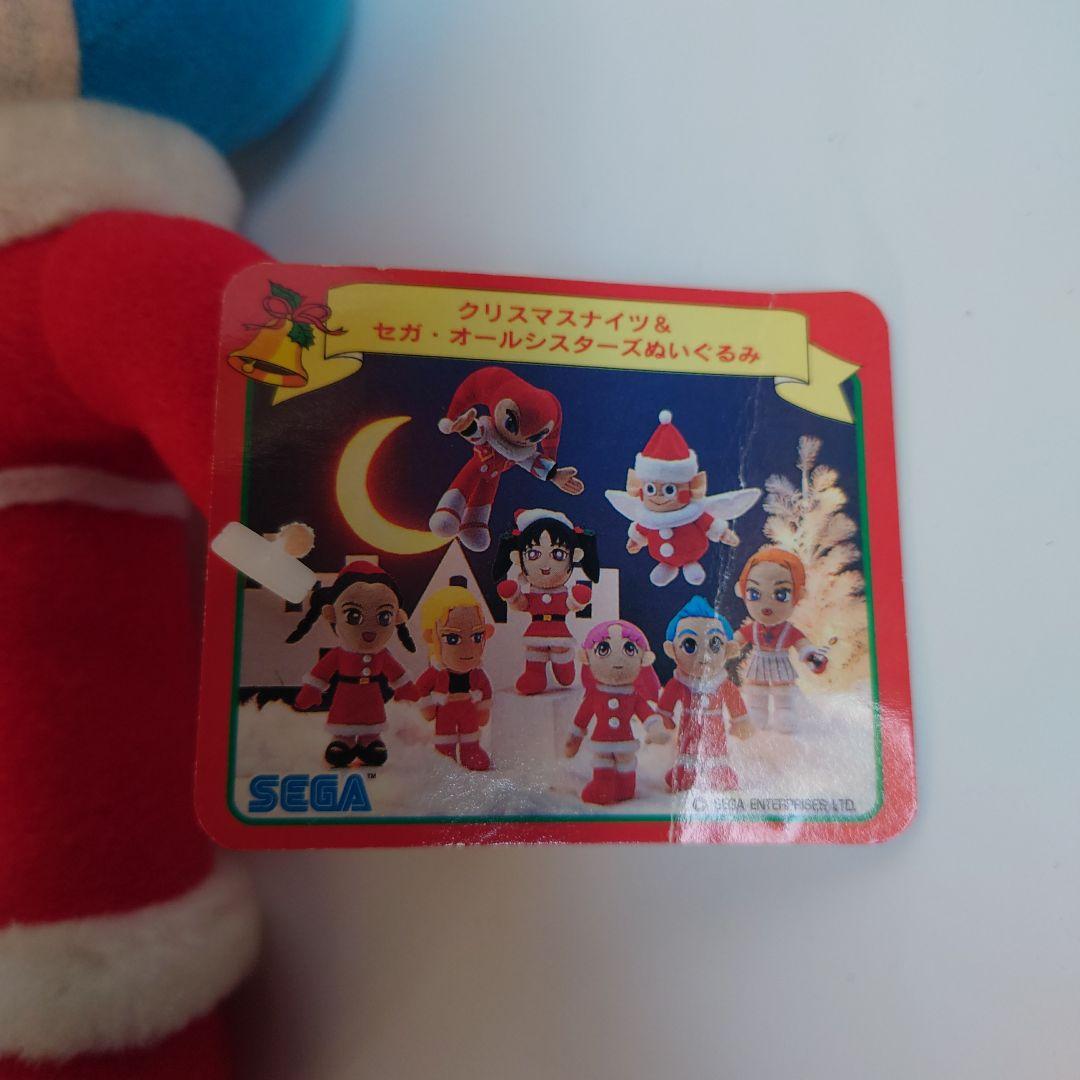 セガ クリスマス Nights ぬいぐるみ ナイツ エリオット クラリス セット