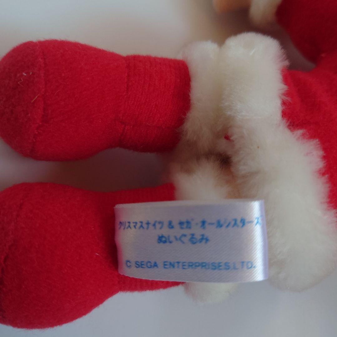 セガ クリスマス Nights ぬいぐるみ ナイツ エリオット クラリス セット