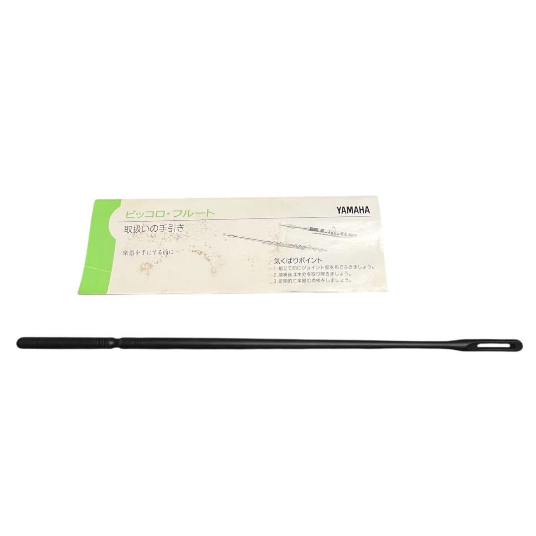 YAMAHA YFL 514 頭部管銀製 プロモデル 廃番 付属品付き 吹奏楽