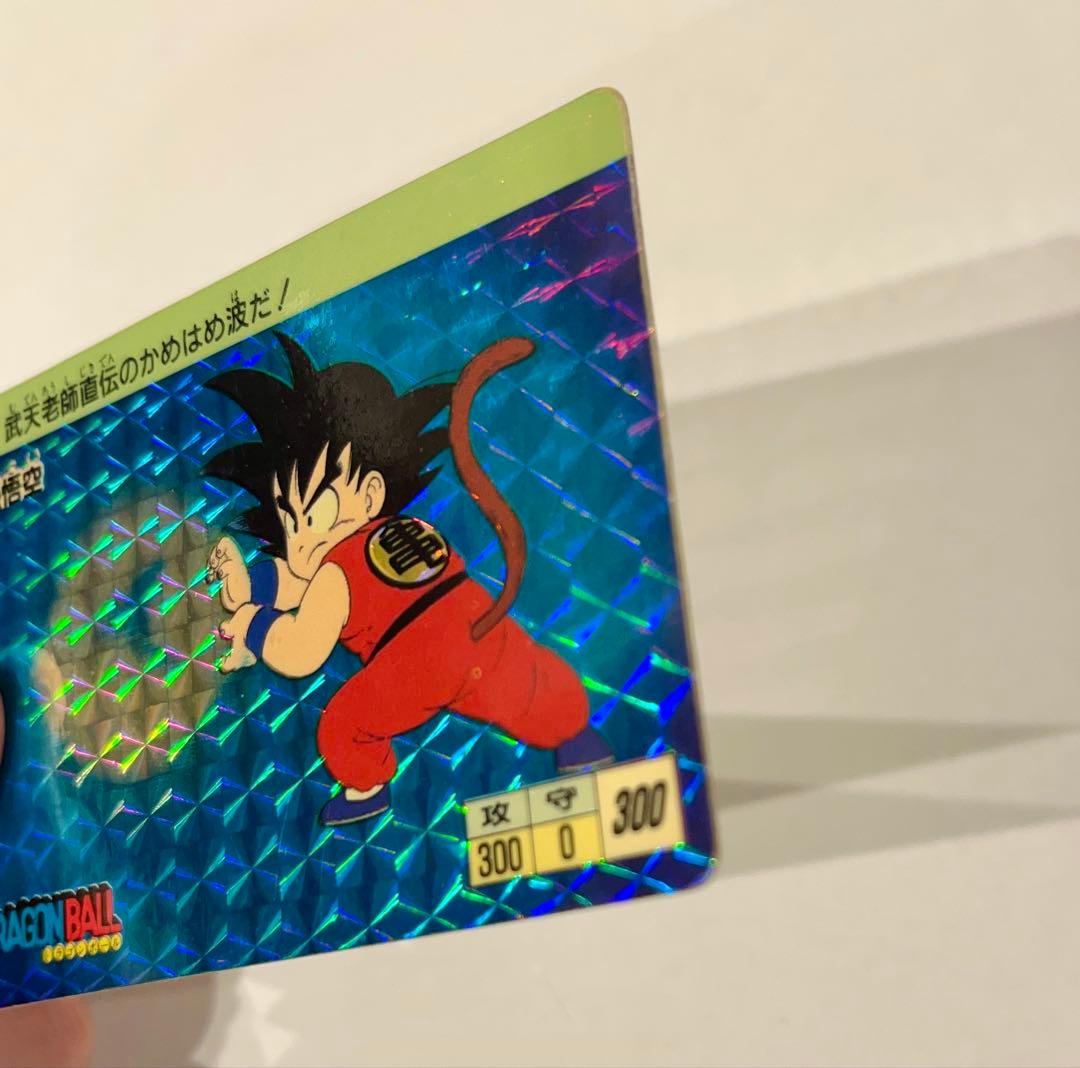 ドラゴンボールカード 孫悟空 1988年製