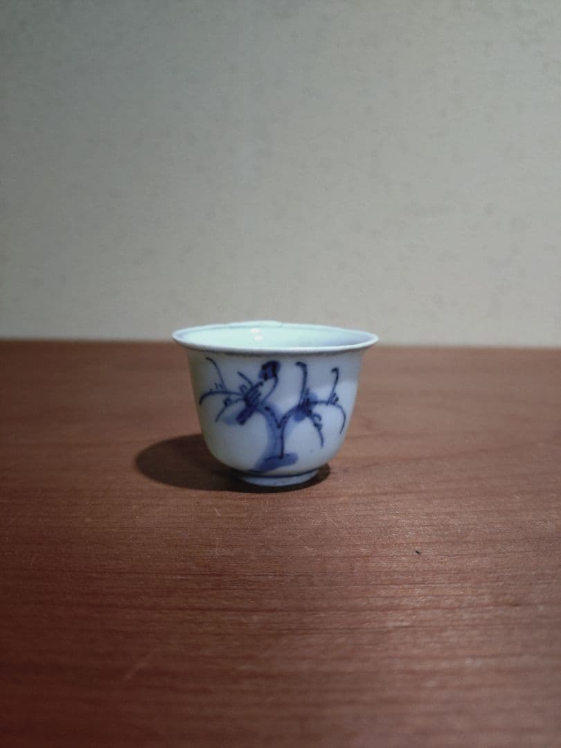 古染付 呼子鳥紋 猪口 盃
