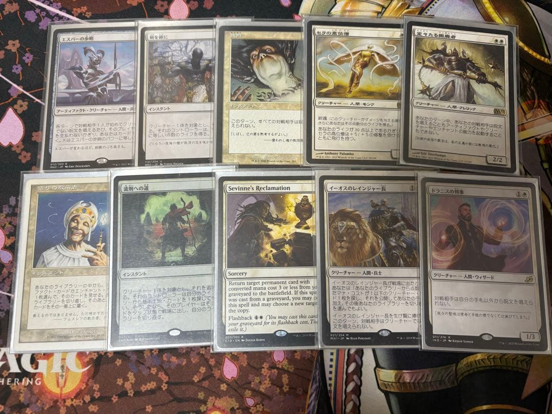 MTG 統率者デッキ EDH 織り手のティムナ & ルーデヴィックの名作、クラム