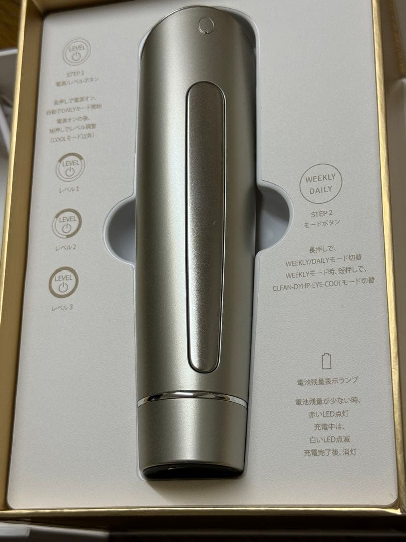 YA-MAN フォトプラスシャイニー ネオ