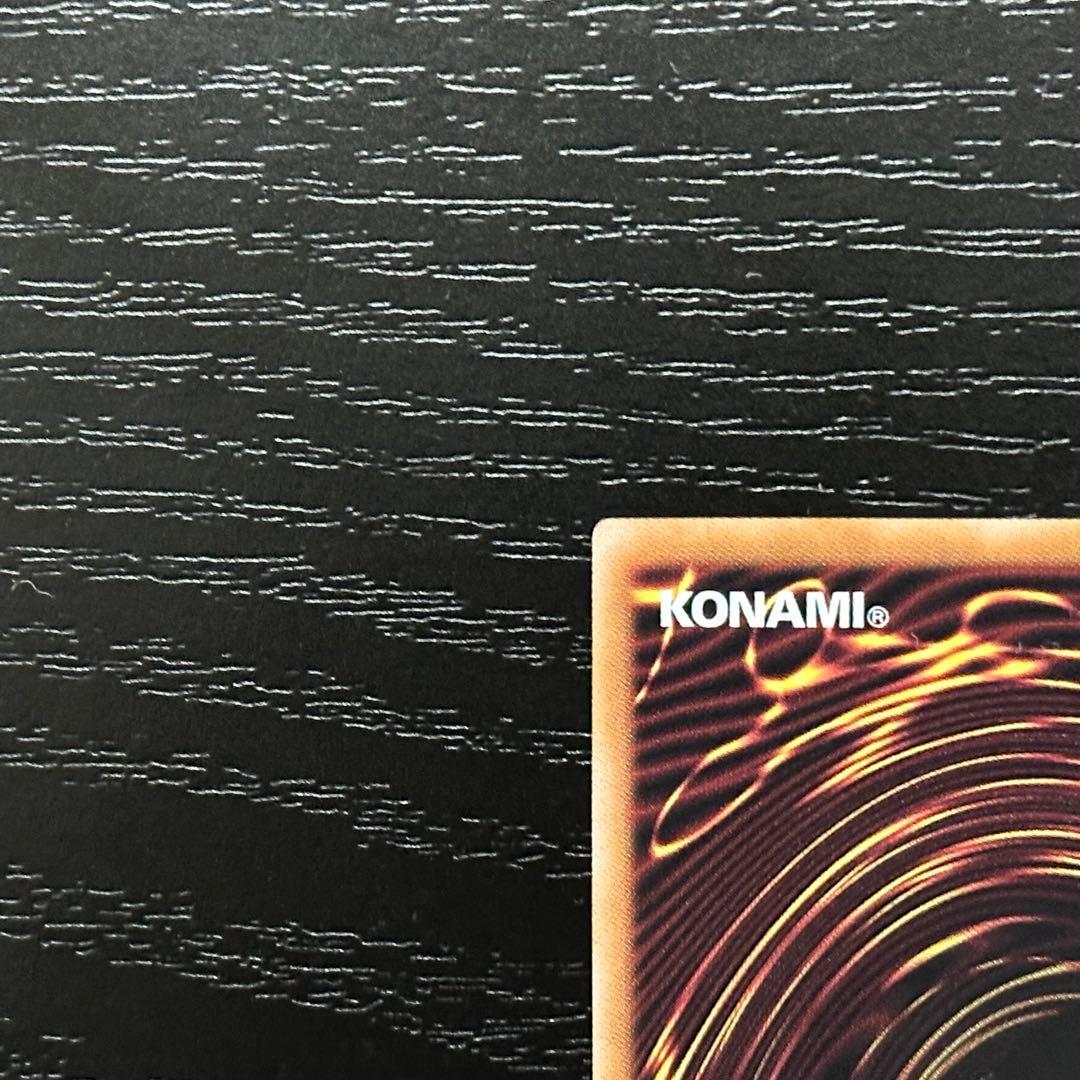 遊戯王 閃刀起動リンケージ プリズマ 五つ目