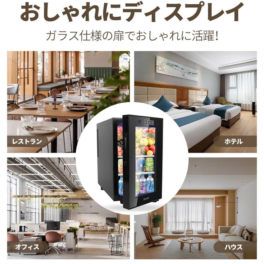 訳あり価格❣️Shelddi 小型冷蔵庫 23Lペルチェ式 黒色 SHR-023A