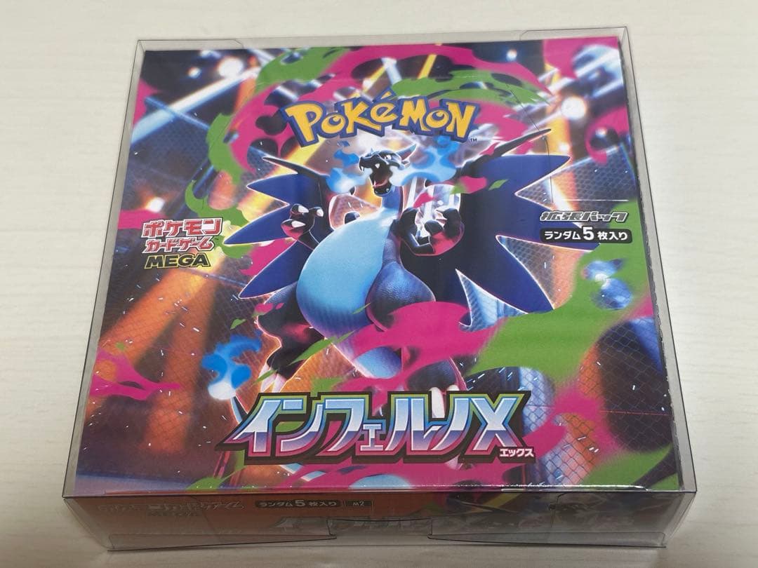 インフェルノx 1BOX ボックス　シュリンク付き