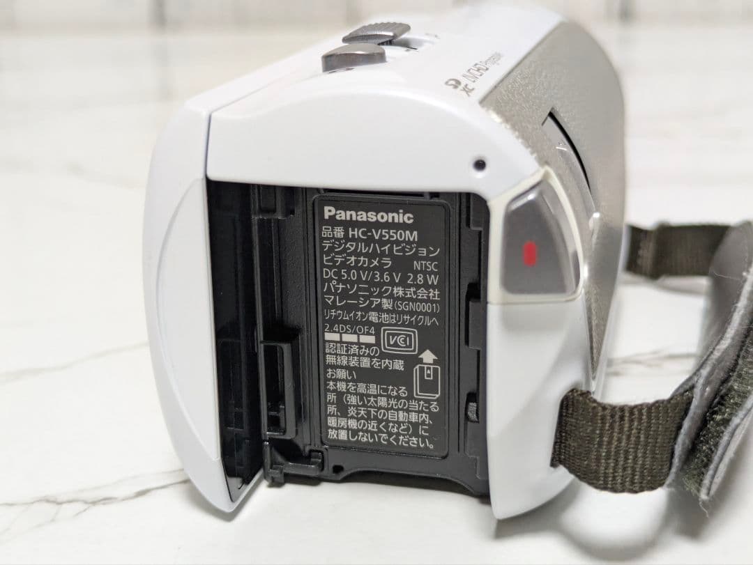 Panasonic　HC-V550M　Wi-Fi機能　ホワイト