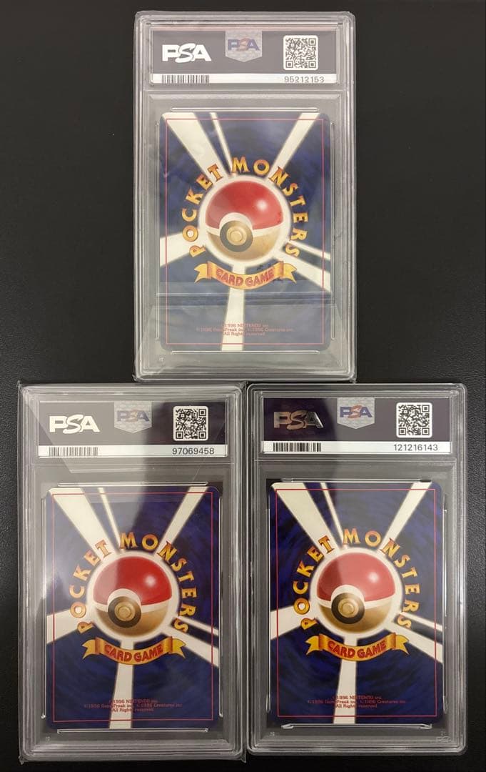 【激レア】ポケモンカード 旧裏psa3枚セット