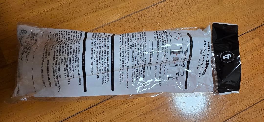 FRUITS ZIPPER オフィシャルペンライトver.5　無線コントロール型