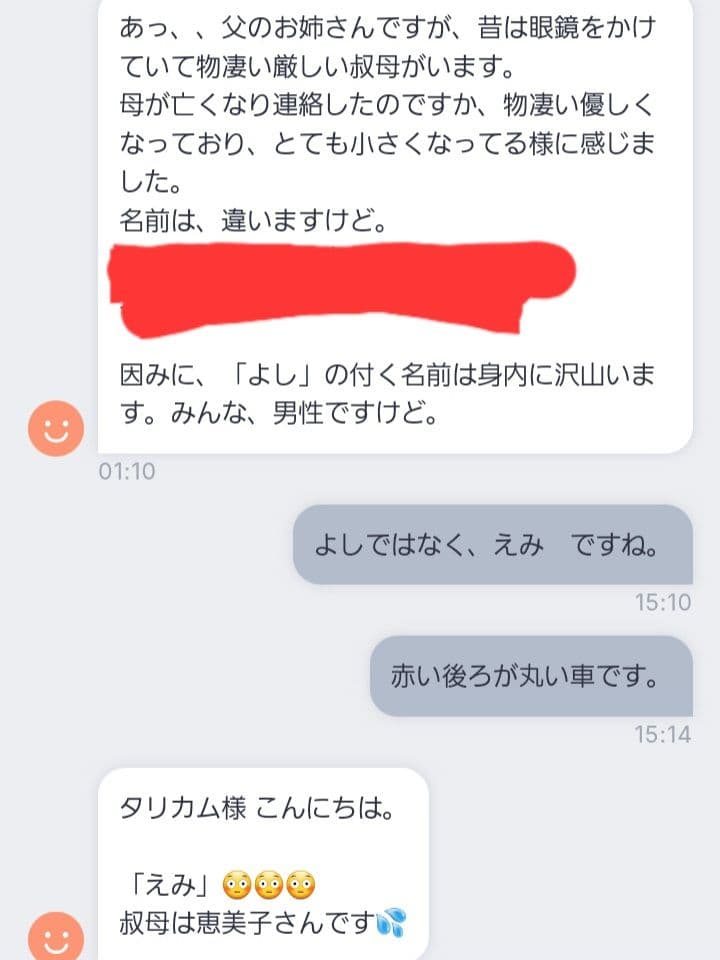 【ポール様ご予約品】ファウスト召喚魔術書 これまでに発見され得る最も強力な図形版