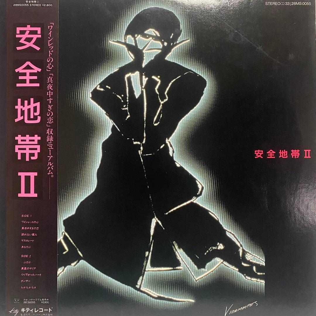 安全地帯 玉置浩二 レコード 8枚セット　まとめ売り 昭和レトロ シティポップ