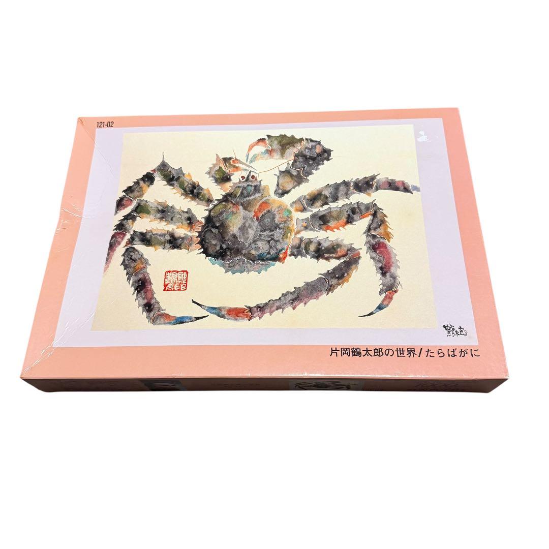 希少 廃盤 片岡鶴太郎の世界 パズル 1000ピース たらばがに