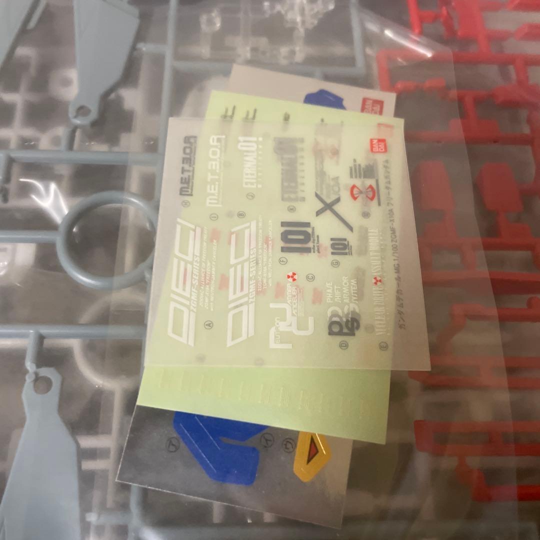 【新品未使用未開封】初販ロットMG Freedom Gundam⭐︎お値下げします