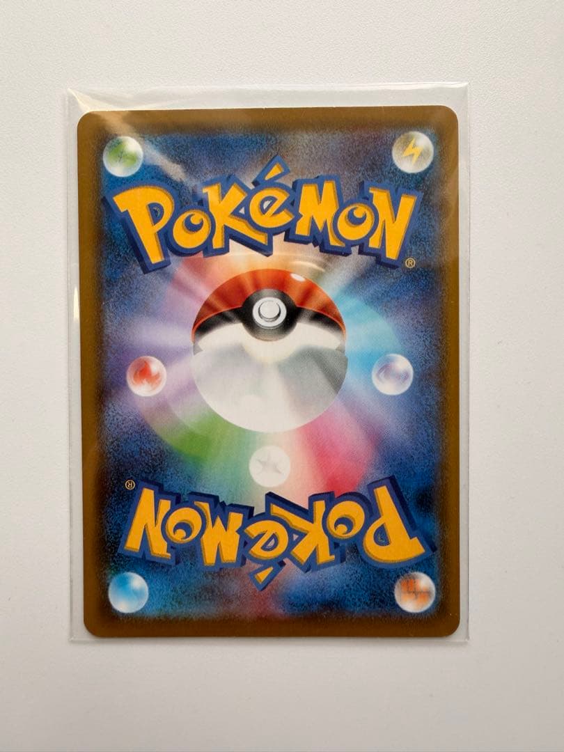 ポケカ公式ch サイン入りカード