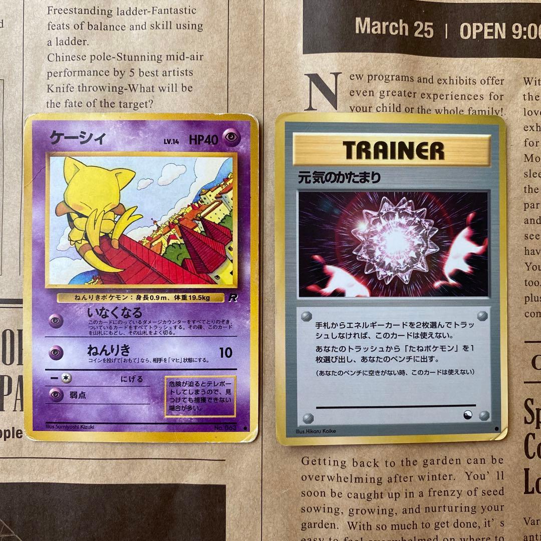 超激レア！！ポケモンカード(ポケカ)☆85枚+ケース、メダル付きセット