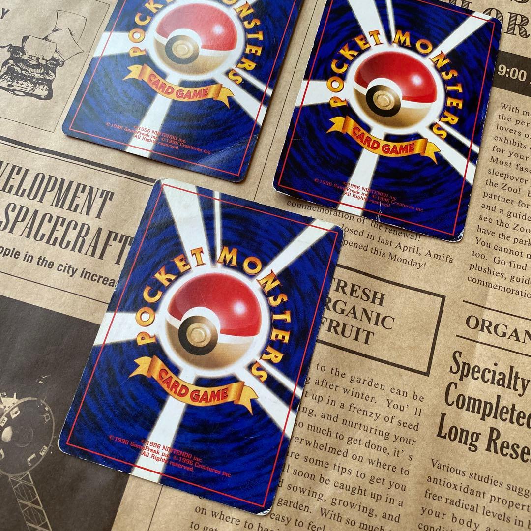 超激レア！！ポケモンカード(ポケカ)☆85枚+ケース、メダル付きセット