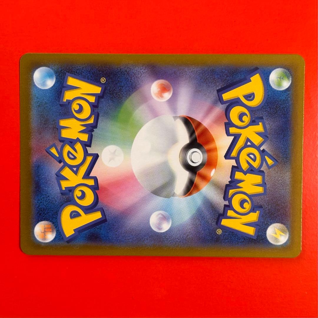 ボスの指令 sr スタートデッキ100 ポケカ トレカ プレイ用 匿名配送