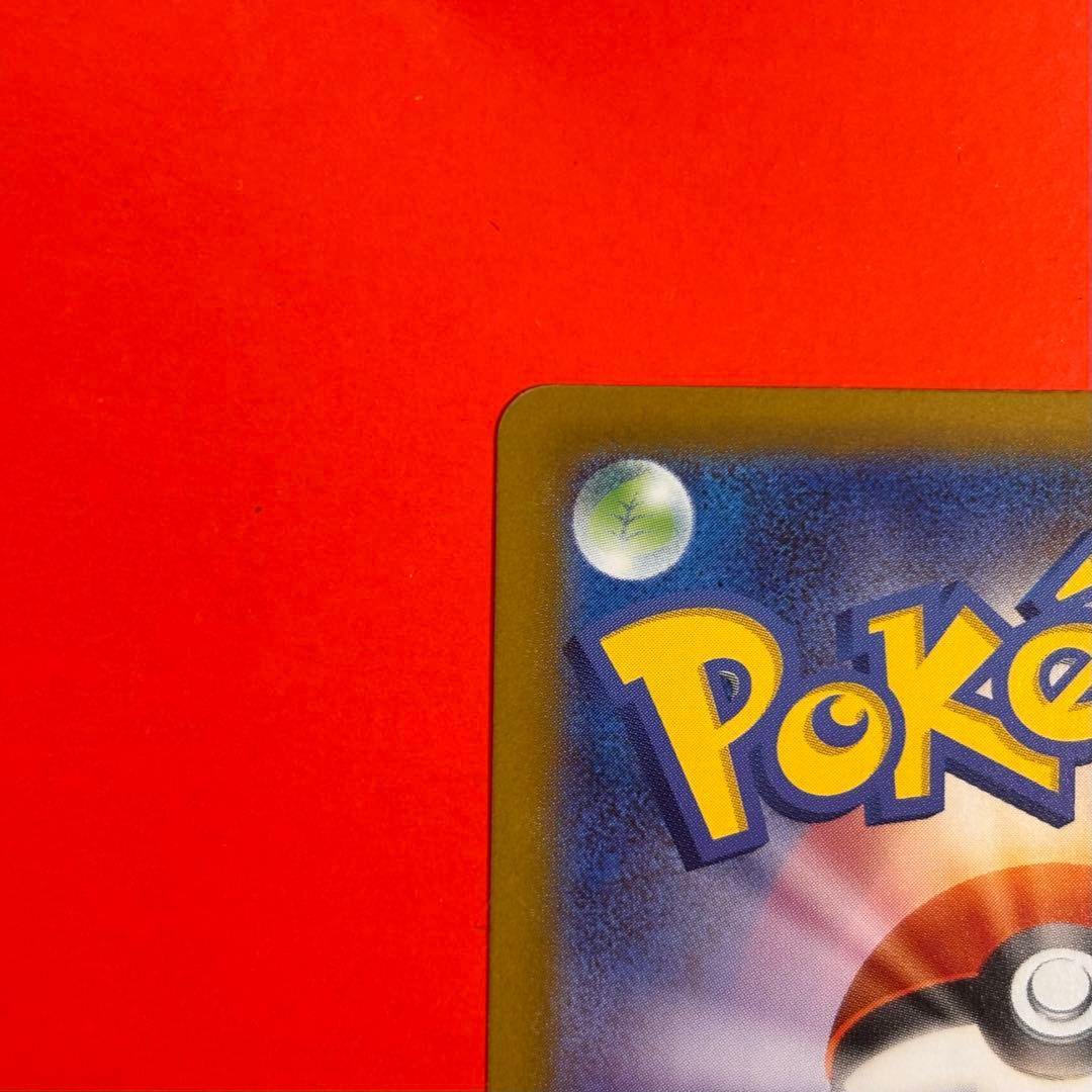 ボスの指令 sr スタートデッキ100 ポケカ トレカ プレイ用 匿名配送