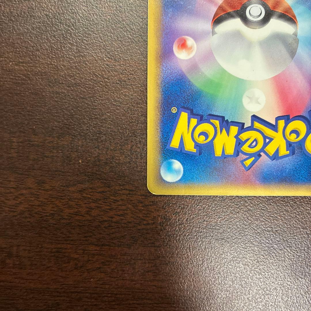 メタグロス☆ ☆ 拡張パック ホロンの研究塔 075/086 1ed 渦巻きホロ