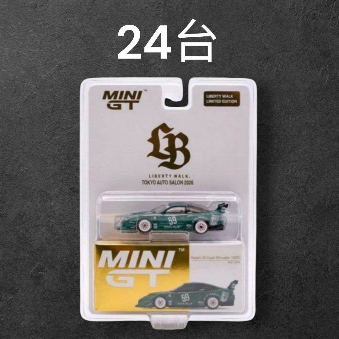 MINI GT 日産 180SX LBWK 東京オートサロン 限定 24台