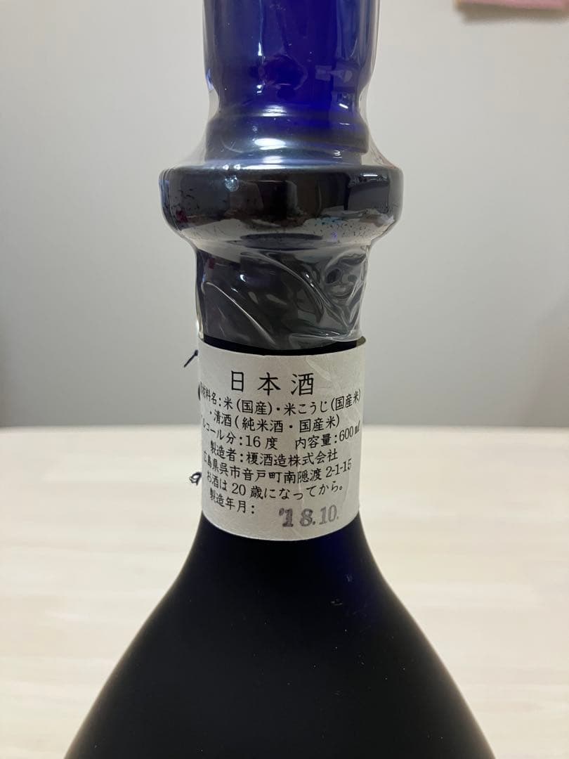 華鶴　貴醸酒 447/500 限定日本酒