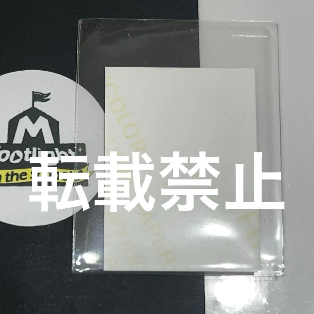 【レア】TREASURE アサヒ MSpotlight 証明写真