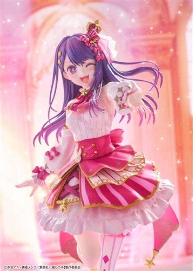 未開封/推しの子『 アイ Exhibition ver. 』カドカワ SPセット