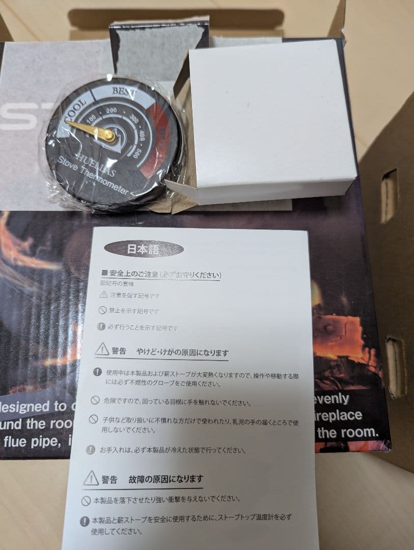 石油ストーブ(トヨトミKS-67Hホワイト)