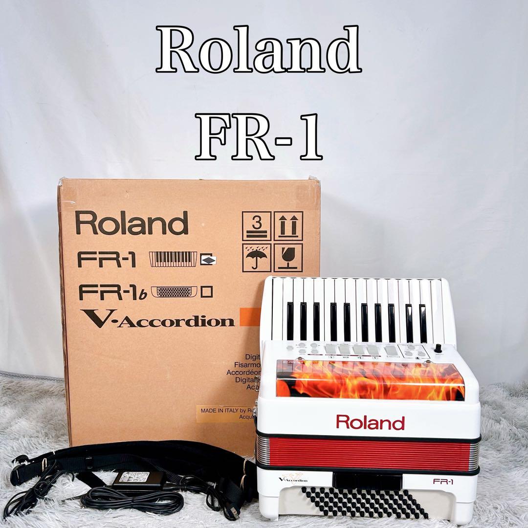 【動作品】Roland ローランド　FR-1 電子アコーディオン