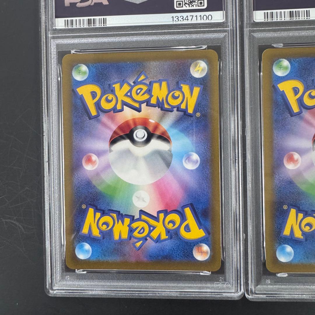 PSA10 3連番 エンテイV スイクンV ライコウV 3枚セット ポケモン