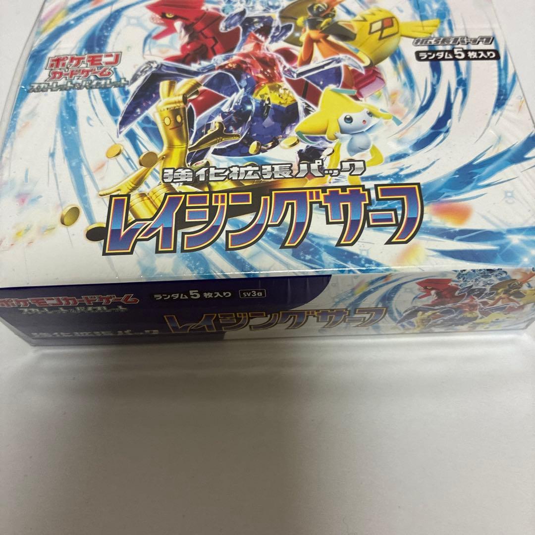 ポケモンカード レイジングサーフ BOX シュリンク付き