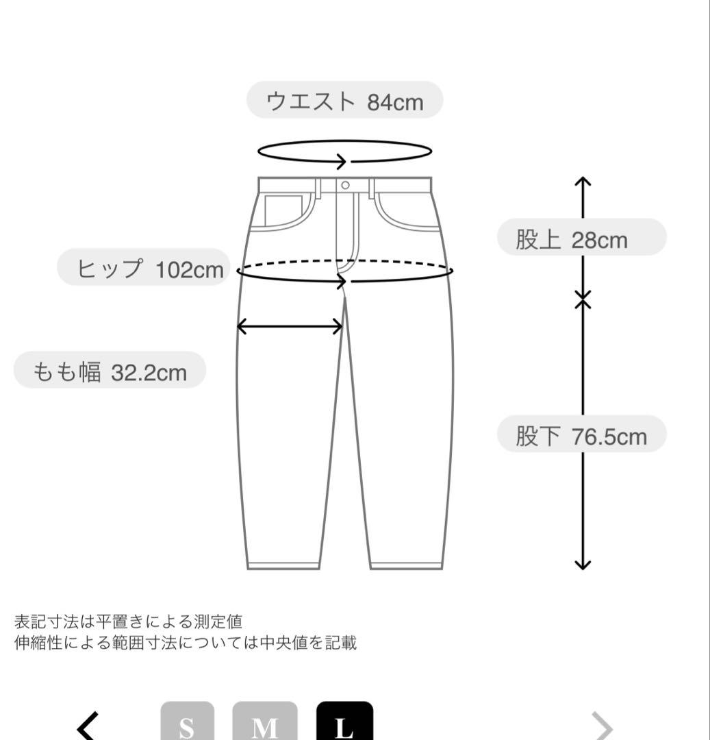 新品タグ付　JUN&ROPE 撥水　中綿パンツ　白　Ｌ　ゴルフ　ジュンアンドロペ