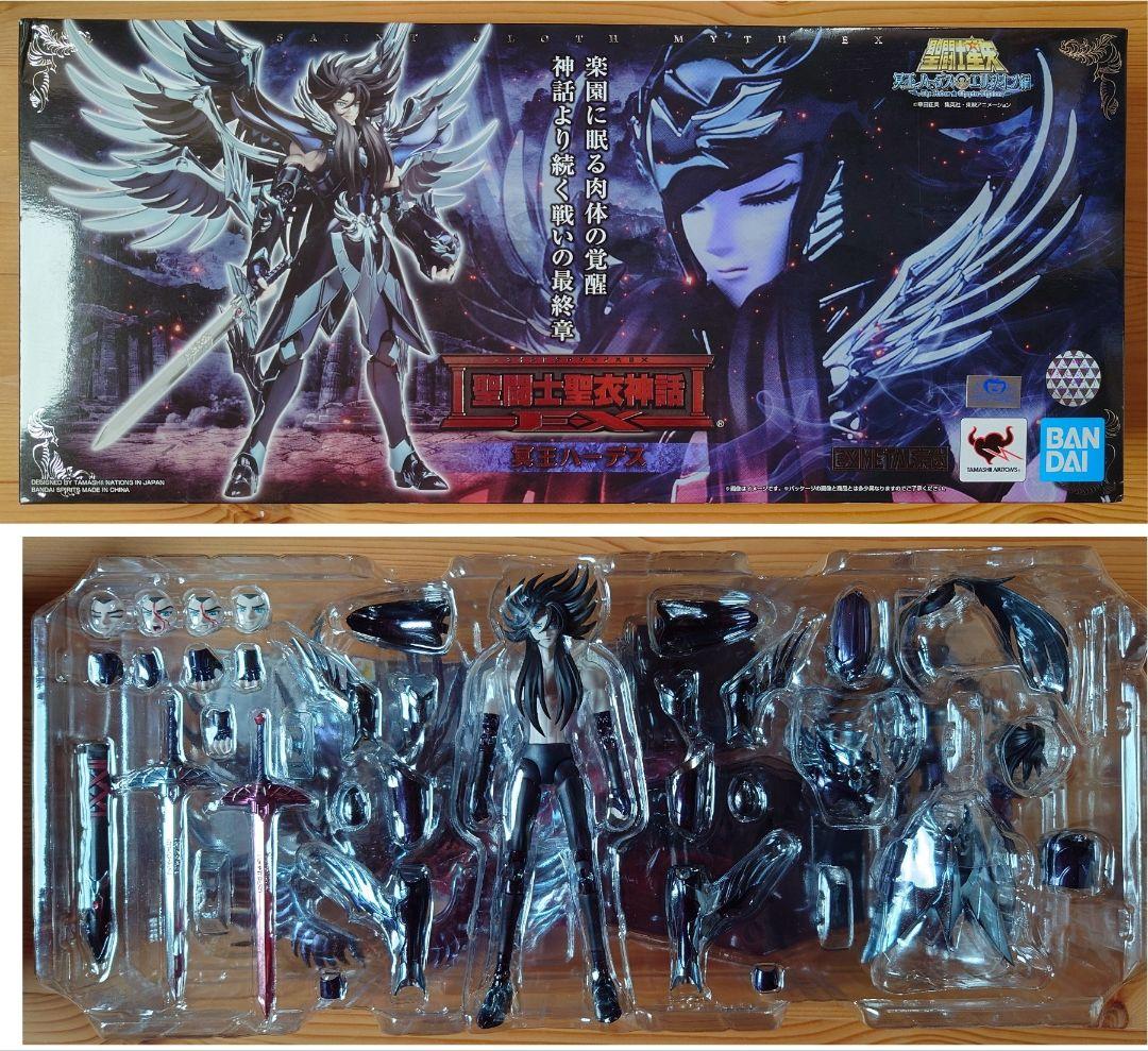 聖闘士聖衣神話EX 冥王ハーデス