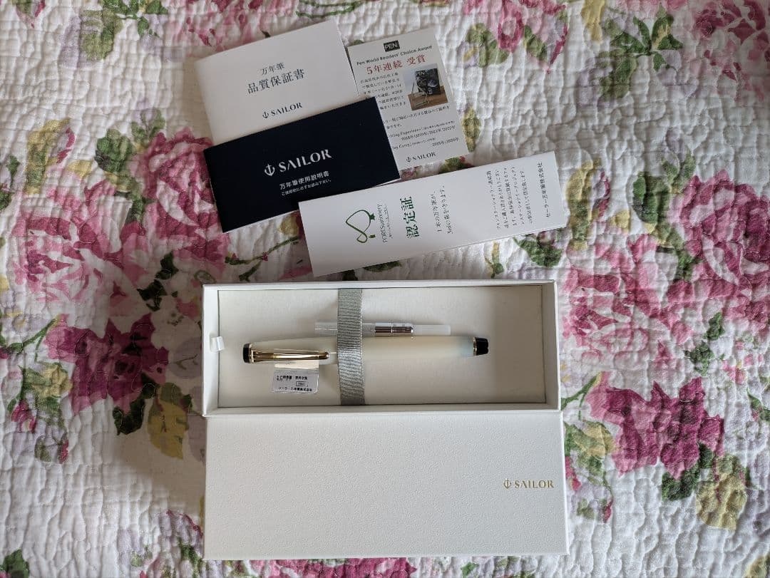 おまけ付きセーラー万年筆 四季織 雪月空葉 名月