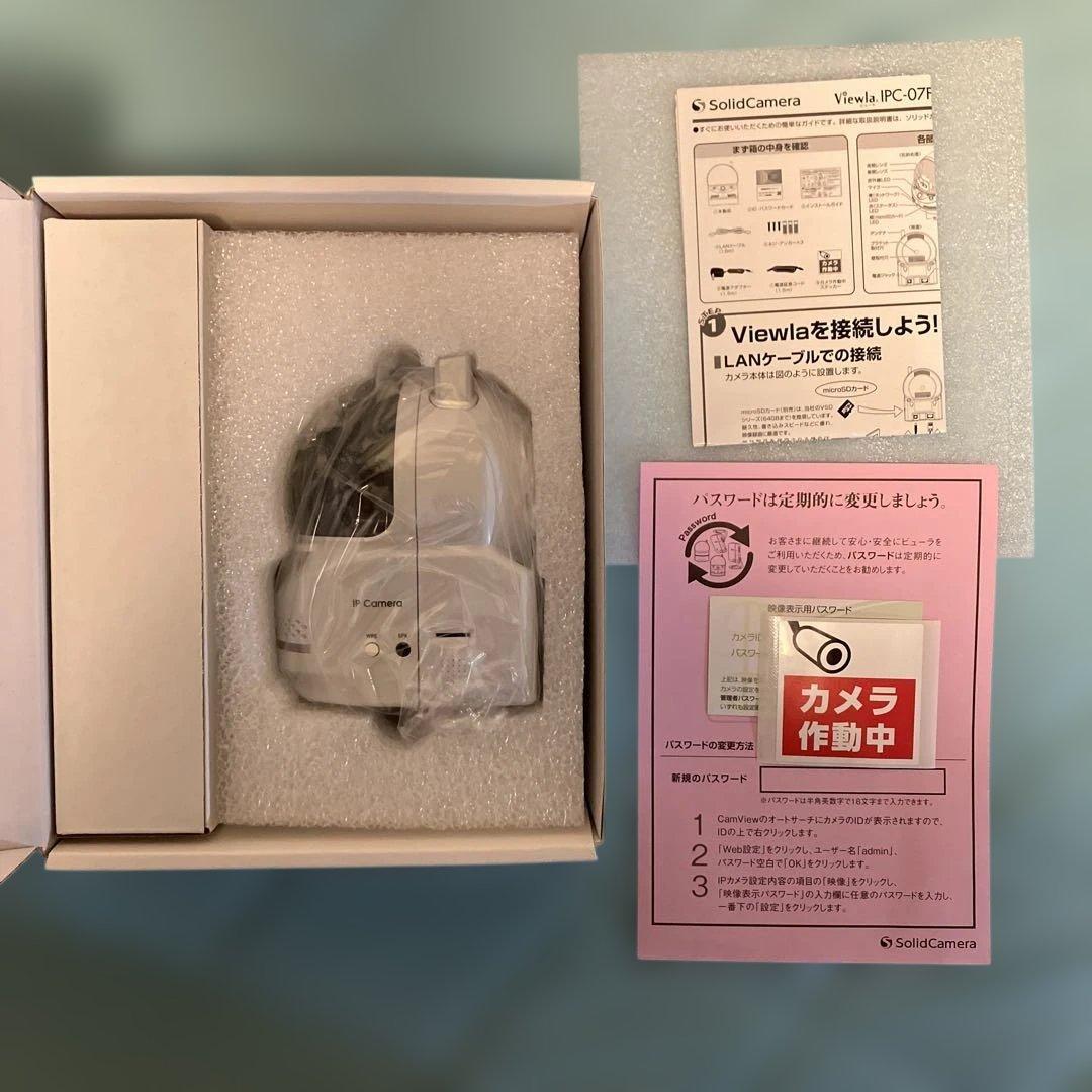 【新品未使用】SolidCamera Viewla IPC-07FHD II