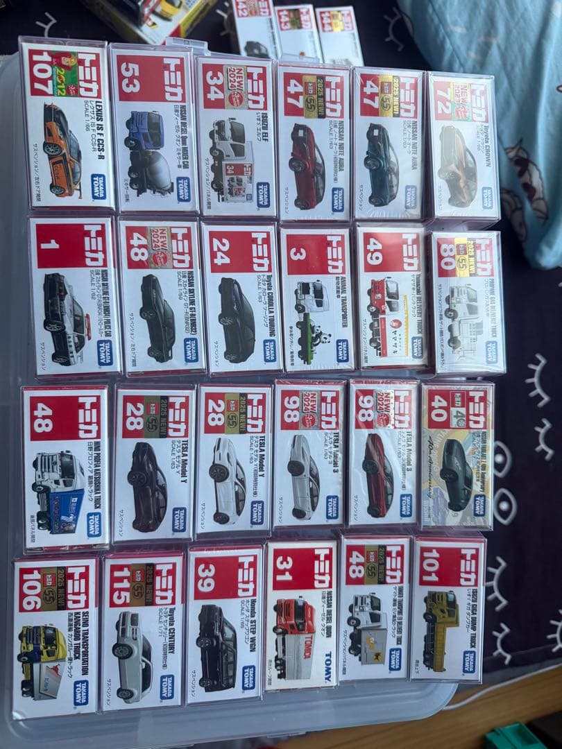 トミカミニカーセット