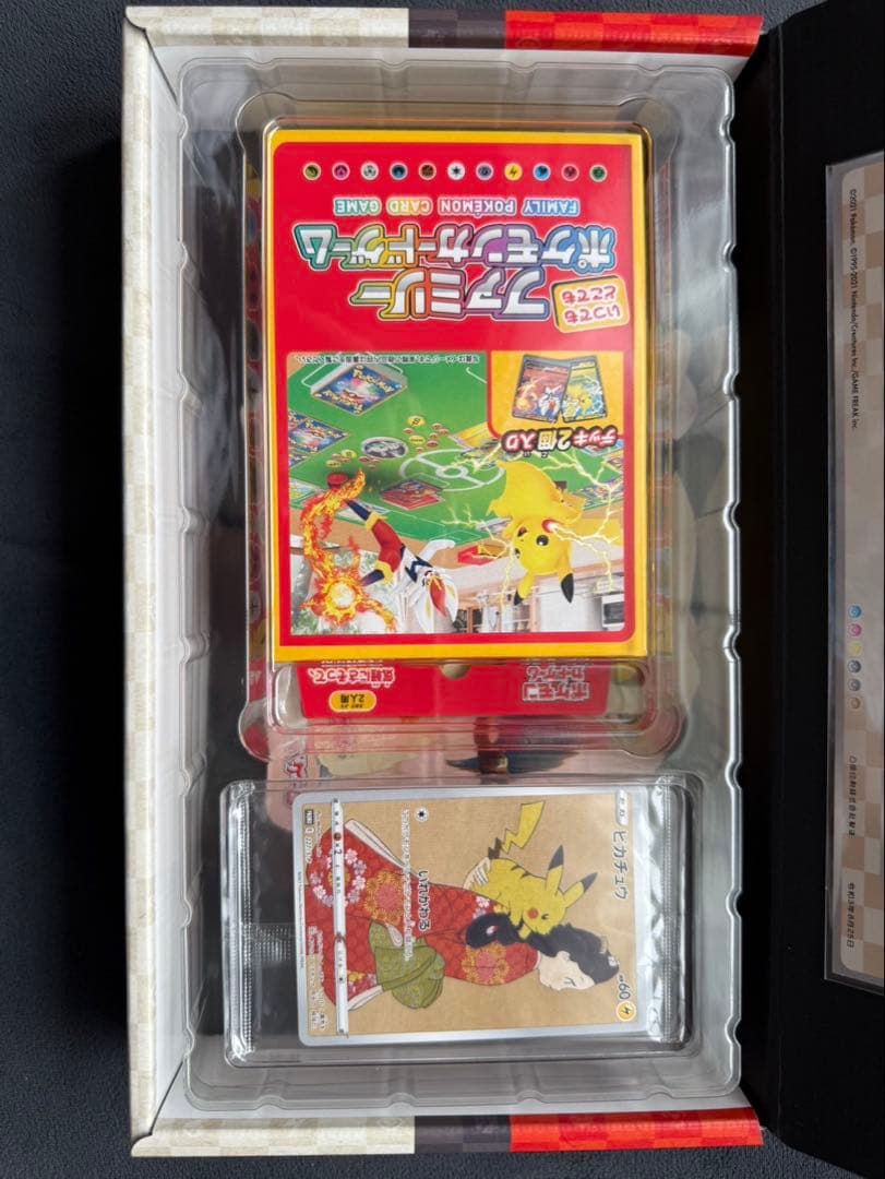 【本日即日発送！！】【新品】ポケモンカード 切手BOX 見返り美人・月に雁セット