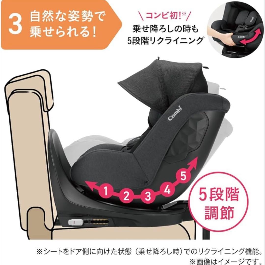 【美品】Combi チャイルドシート クルムーヴシリーズ　　R129 ブラック