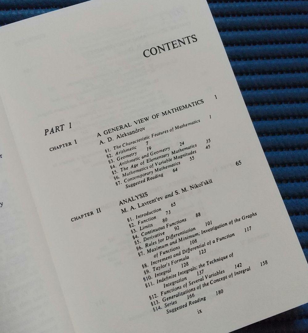 数学 その内容、方法、意味