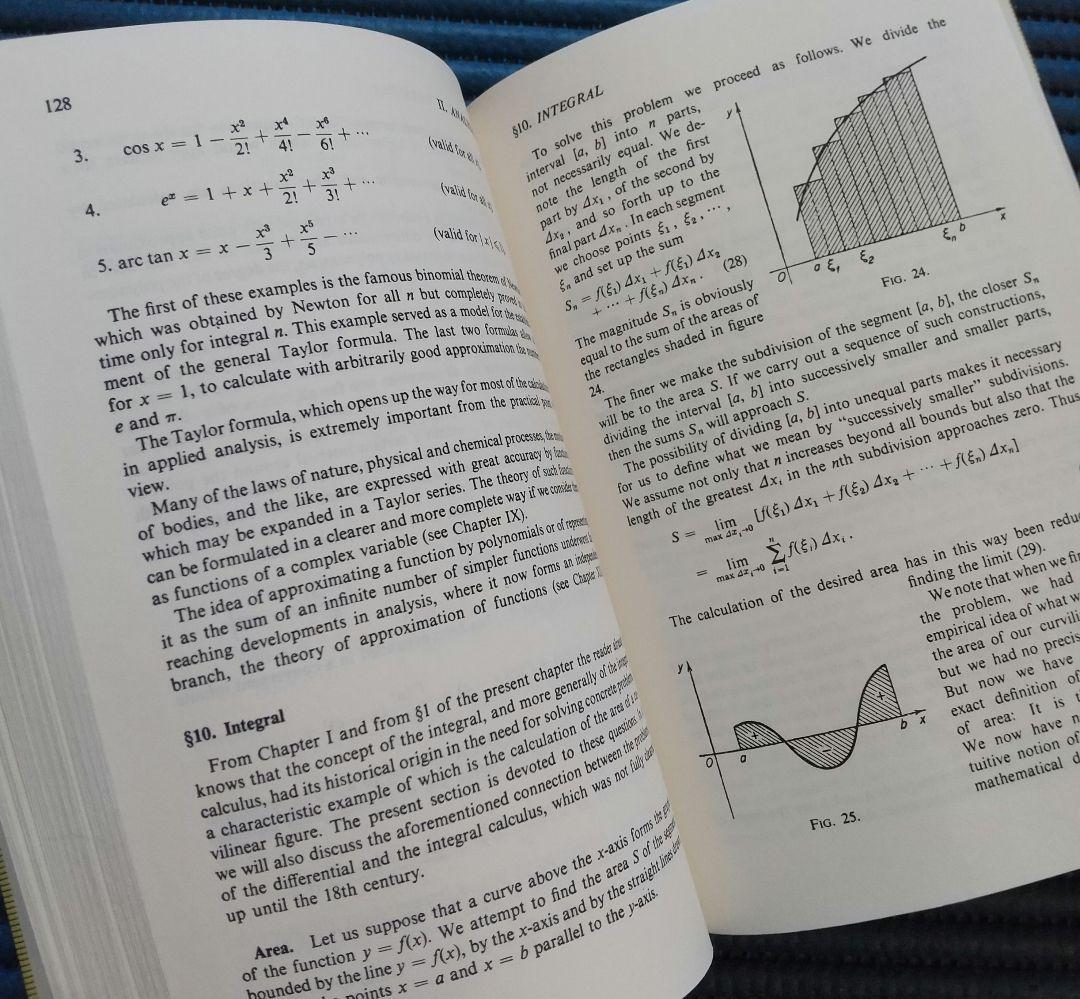 数学 その内容、方法、意味