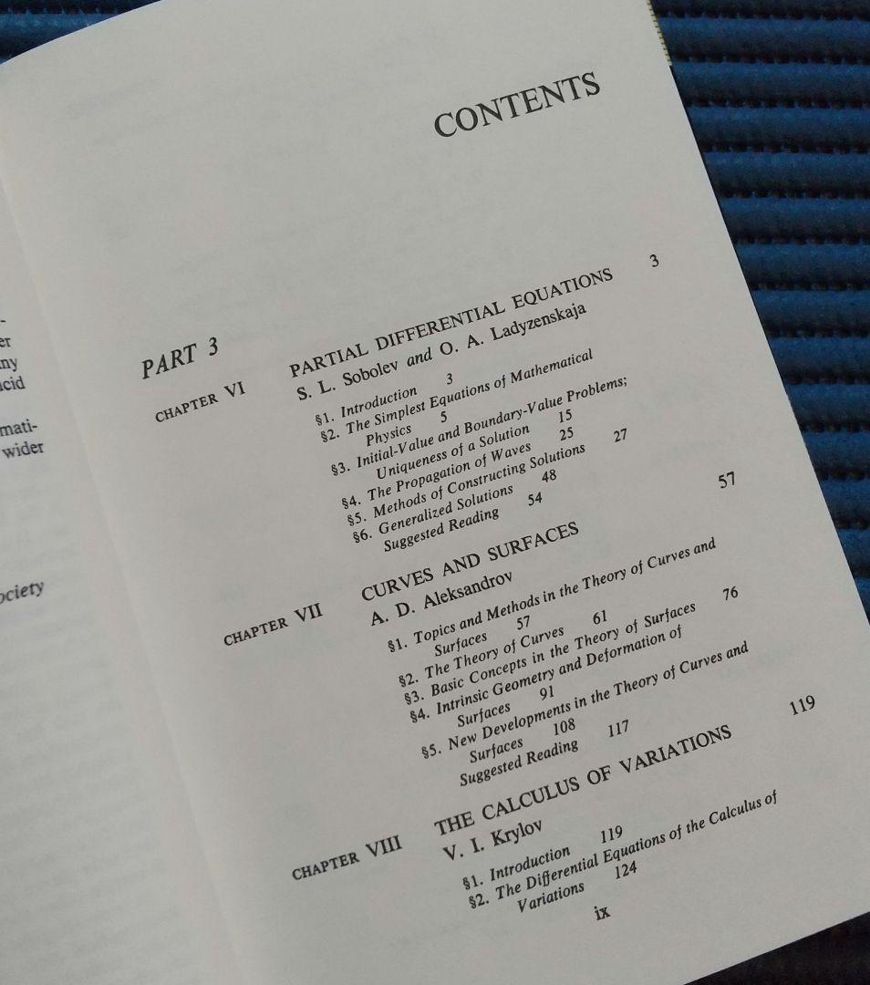 数学 その内容、方法、意味