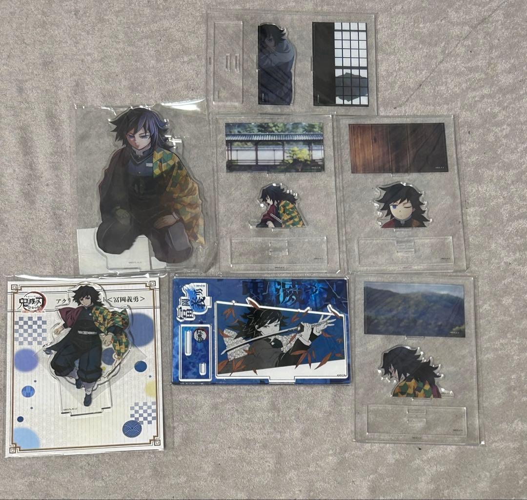 鬼滅の刃 冨岡義勇 アクリルスタンド アクスタ セット