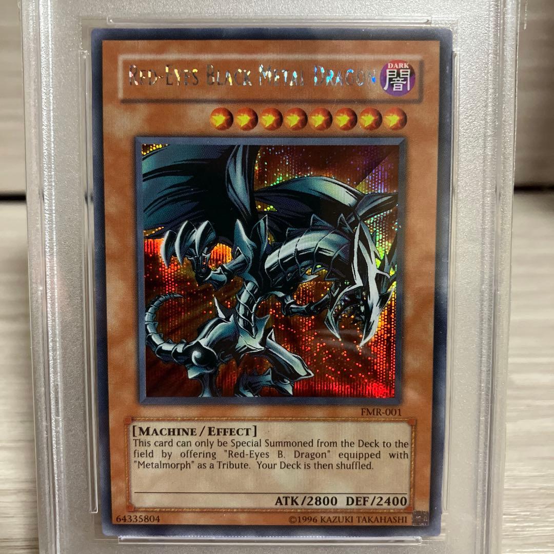 レッドアイズ・ブラックメタルドラゴン　真紅目　英語　PSA9 FMR-001
